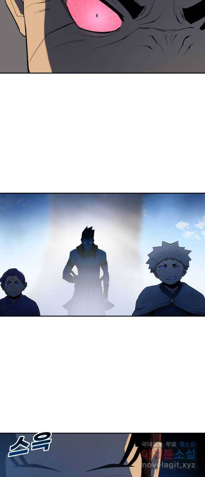 소년 검사 33화 14
