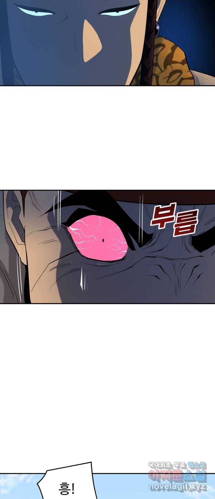 소년 검사 33화 15