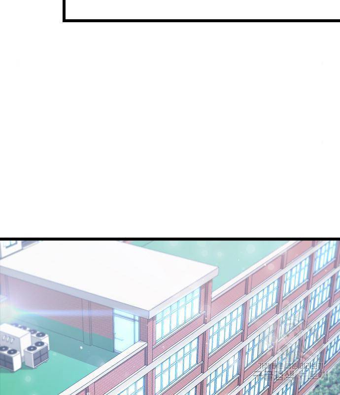 최면학교 53화 4