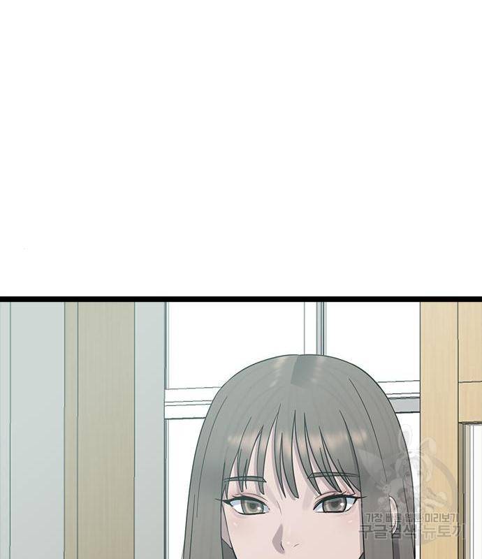 최면학교 53화 14