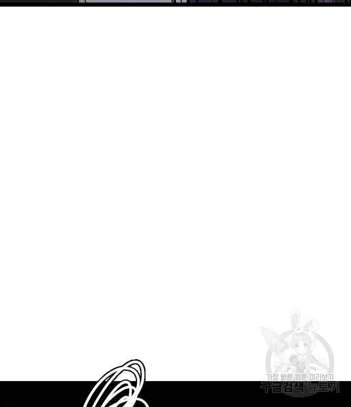 최면학교 53화 45