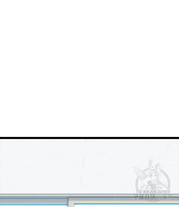 최면학교 53화 132