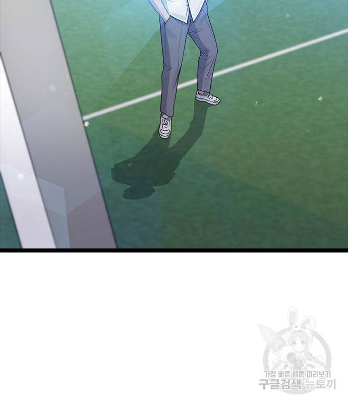 최면학교 53화 161