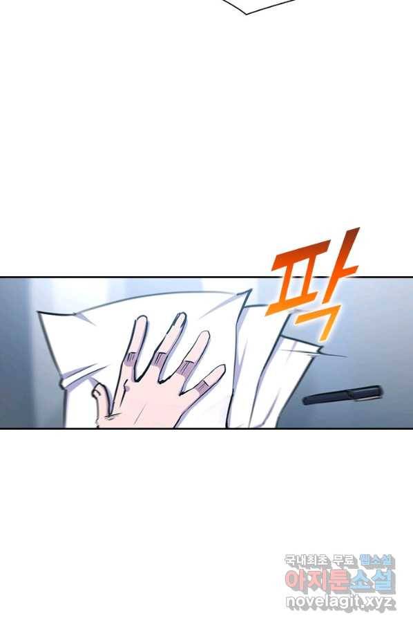 서큐버스가 되어버린 기사님 116화 45