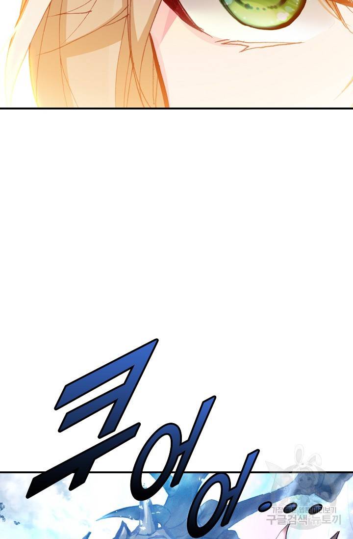 신인왕좌 237화 22