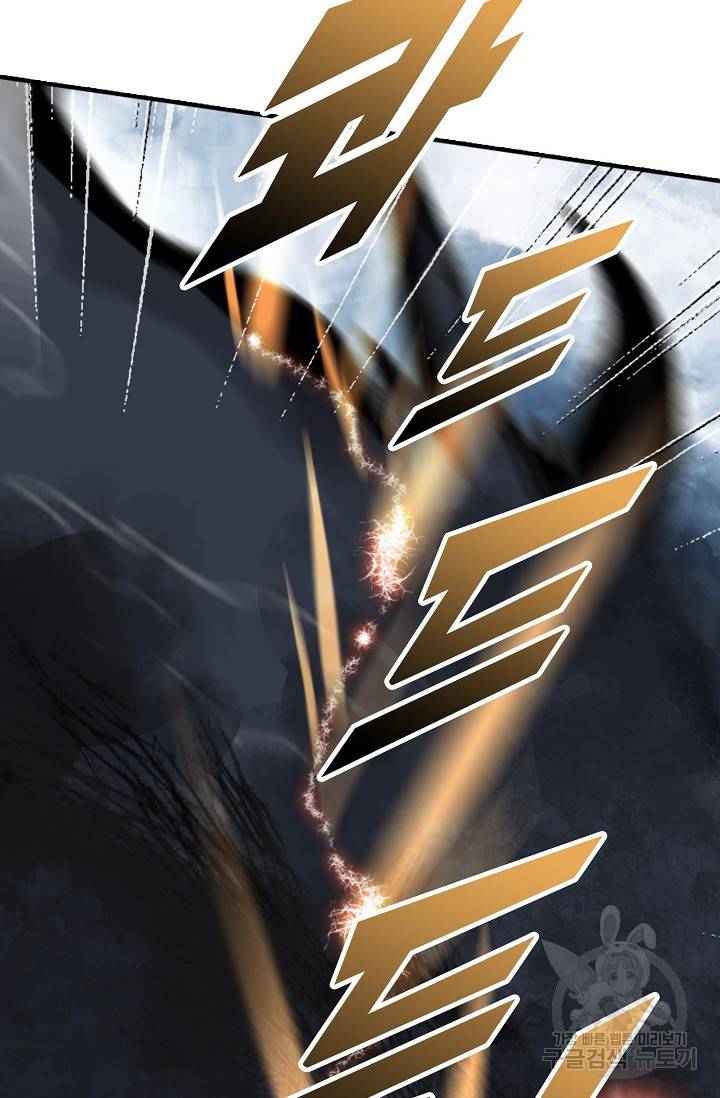 신인왕좌 237화 63