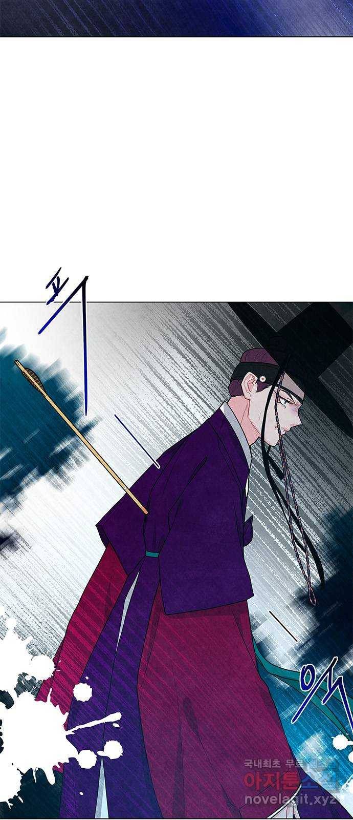 팔려 온 신부 93화 2