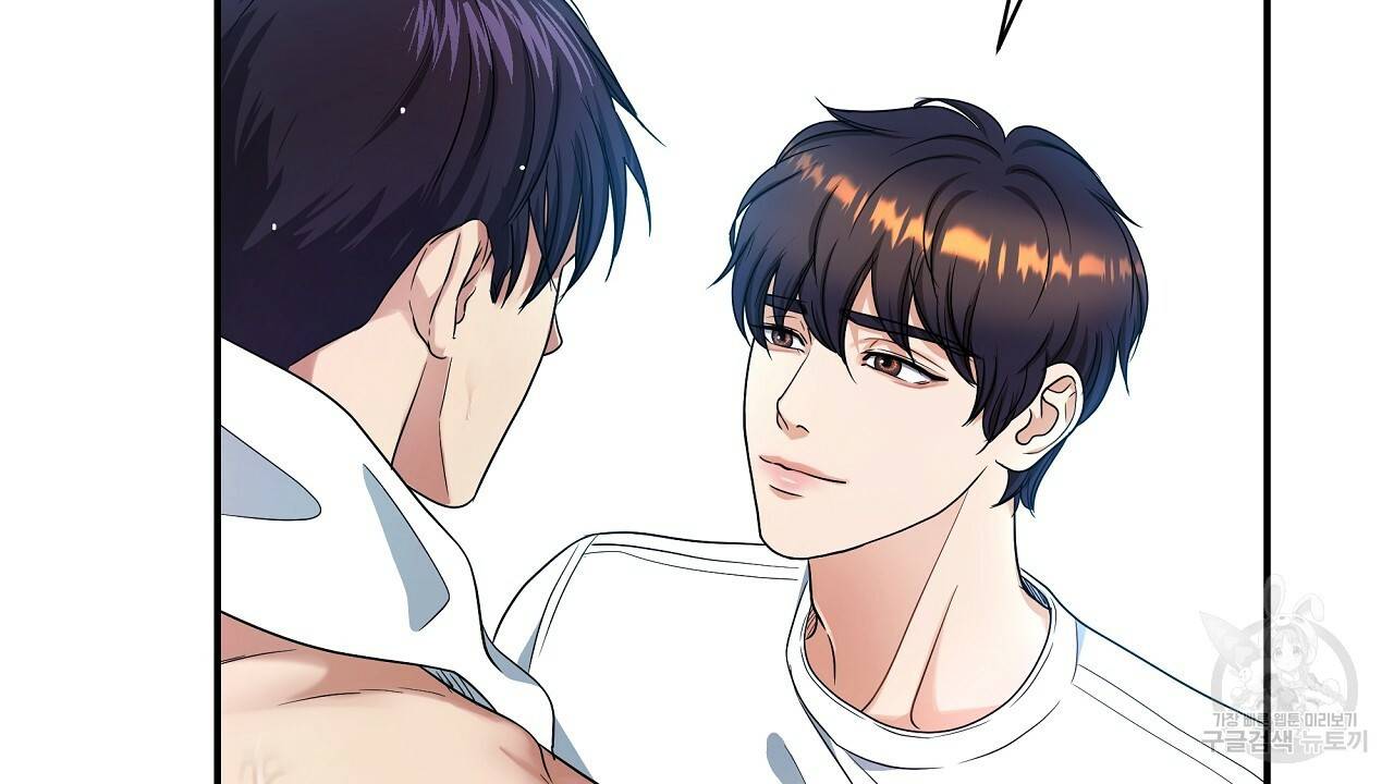 트리거(리디북스) 32화 138