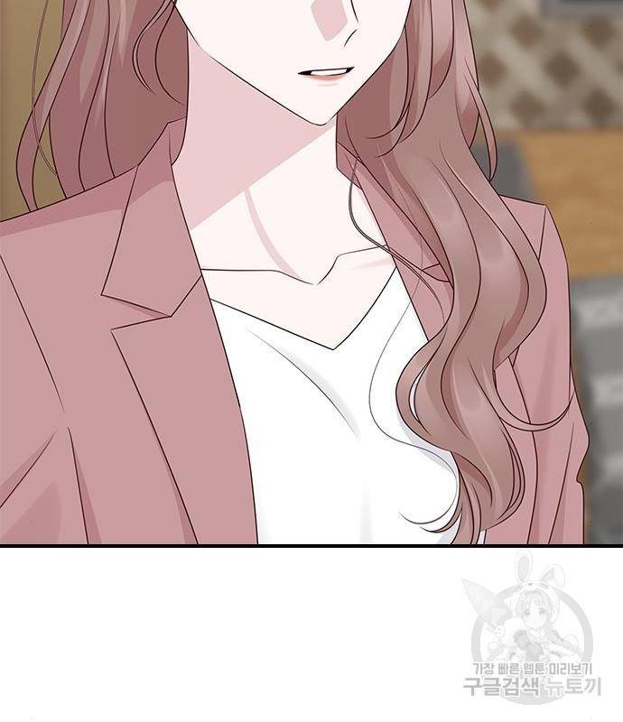구남친이 내게 반했다 108화 6