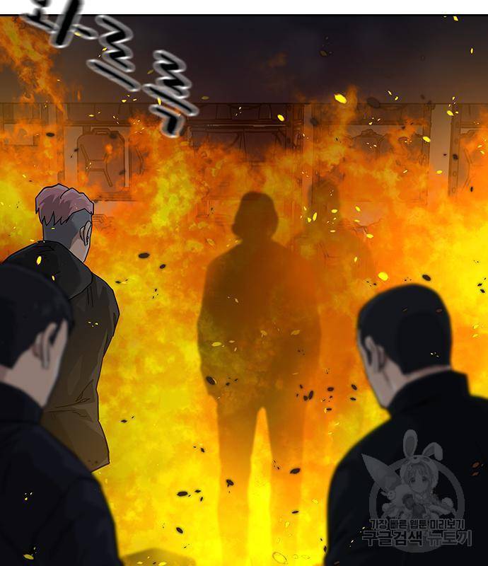죽지 않으려면 63화 2