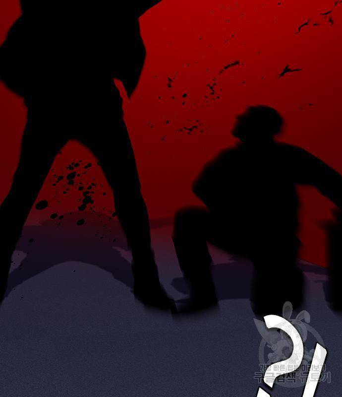 죽지 않으려면 63화 19