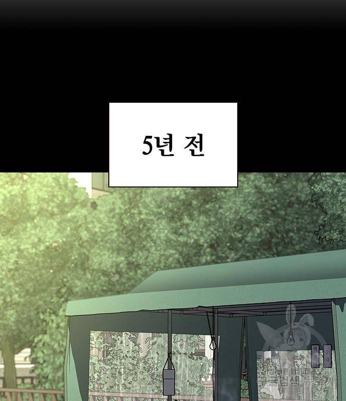 죽지 않으려면 63화 26