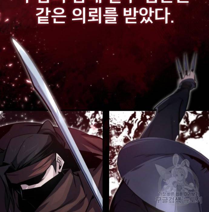 일타강사 백사부 43화 3