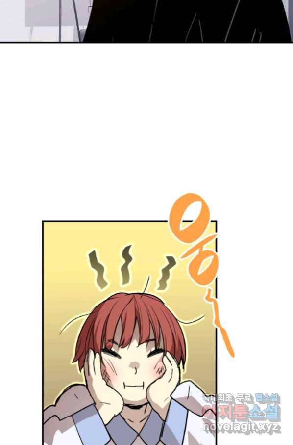 닳고닳은 뉴비 101화 19