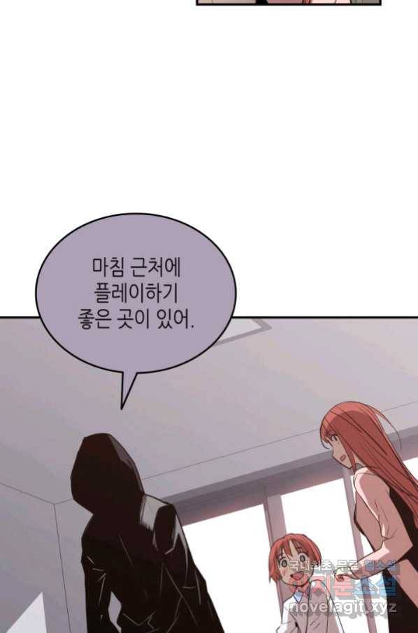 닳고닳은 뉴비 101화 33
