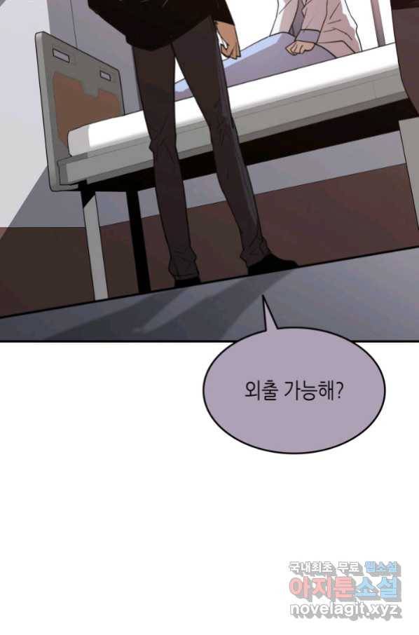 닳고닳은 뉴비 101화 34