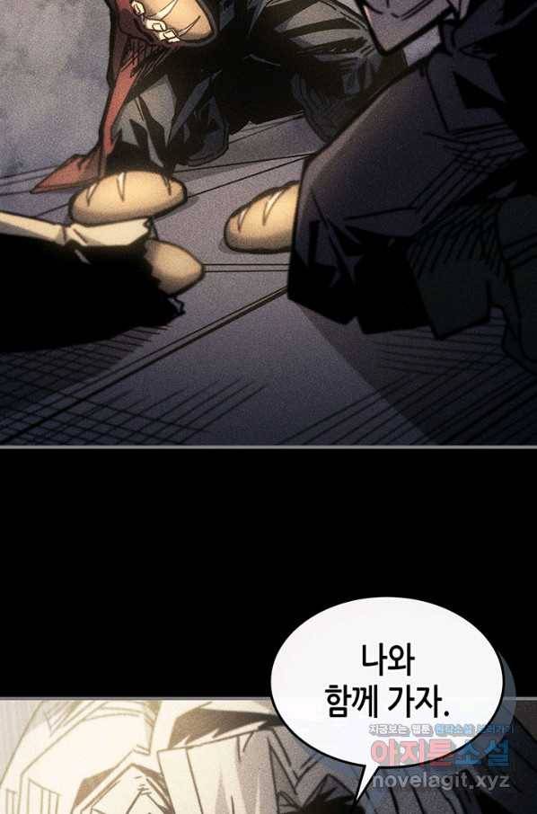 귀환자의 마법은 특별해야 합니다 196화 11