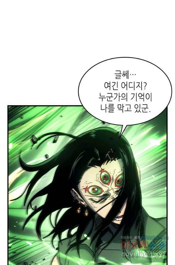 귀환자의 마법은 특별해야 합니다 196화 19