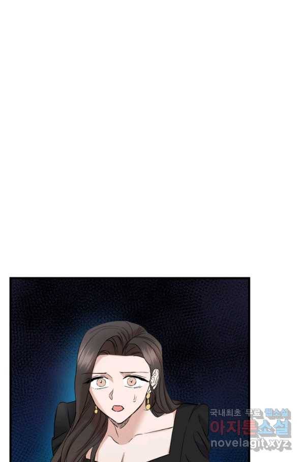죽음 대신 결혼 43화 3