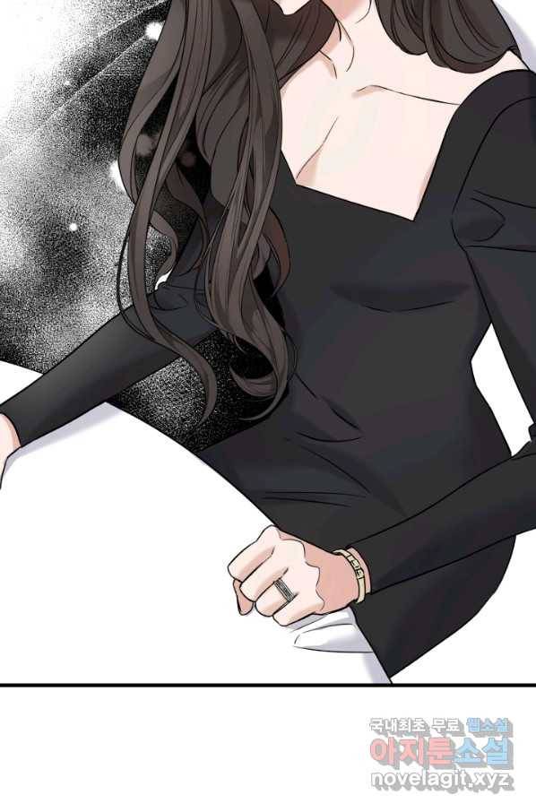 죽음 대신 결혼 43화 16
