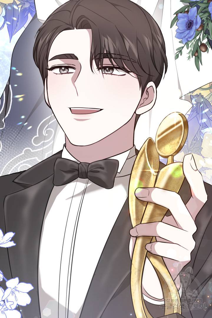저도 결혼은 처음이라서요 23화 11