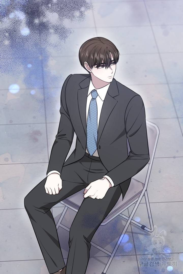 저도 결혼은 처음이라서요 23화 21