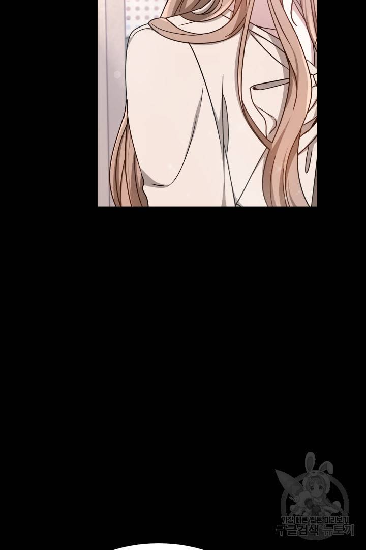 저도 결혼은 처음이라서요 23화 61