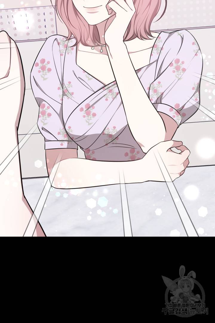 저도 결혼은 처음이라서요 23화 101