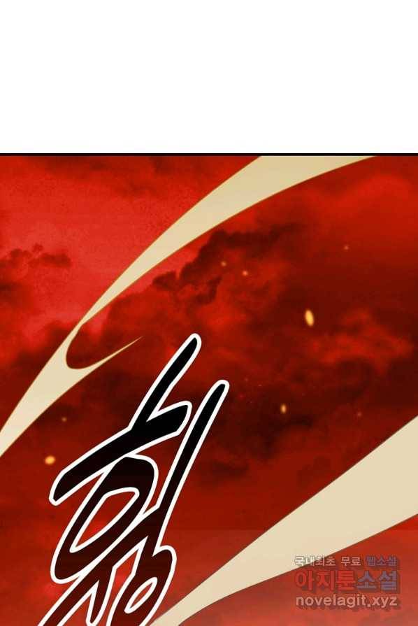 소광만 1화 2