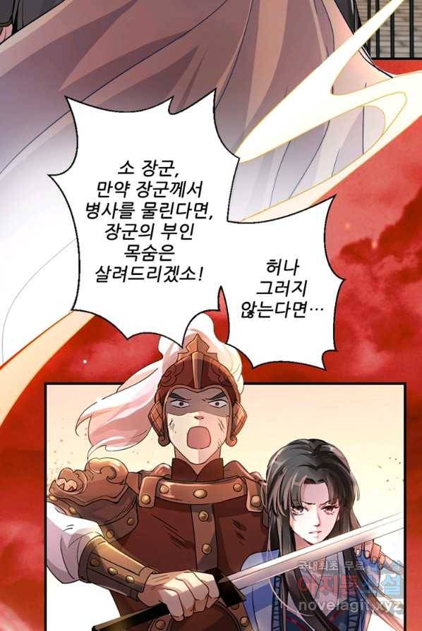 소광만 1화 4