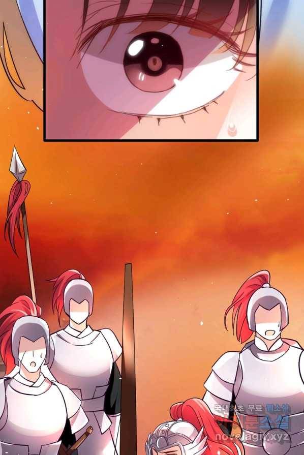 소광만 1화 7