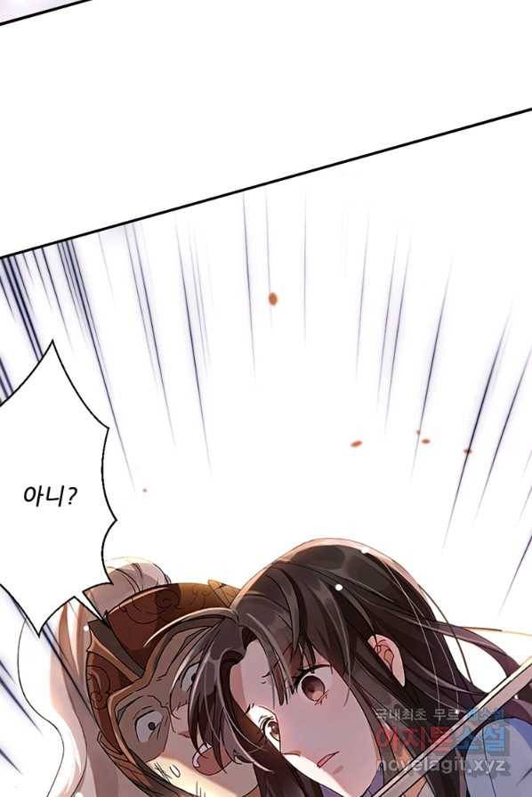 소광만 1화 10