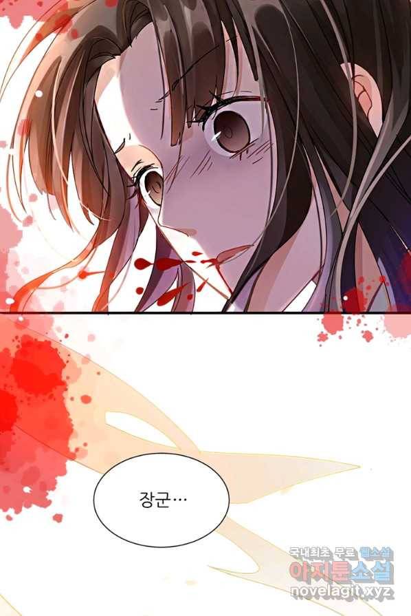 소광만 1화 13