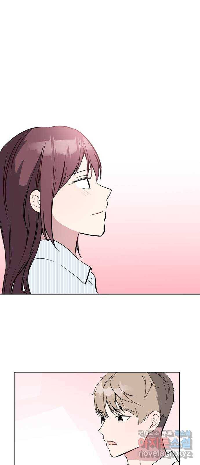 거래하실래요? 51화 1