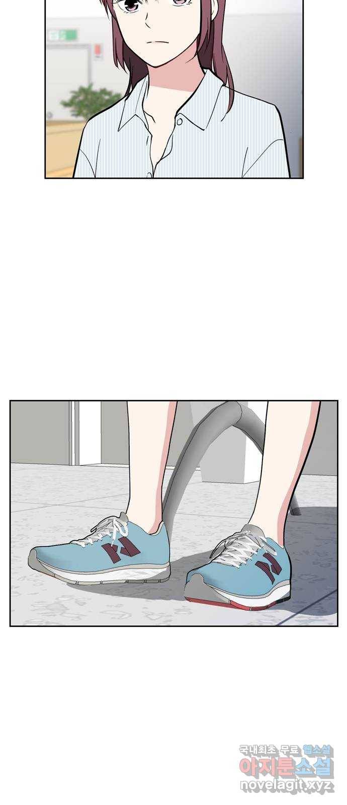 거래하실래요? 51화 8