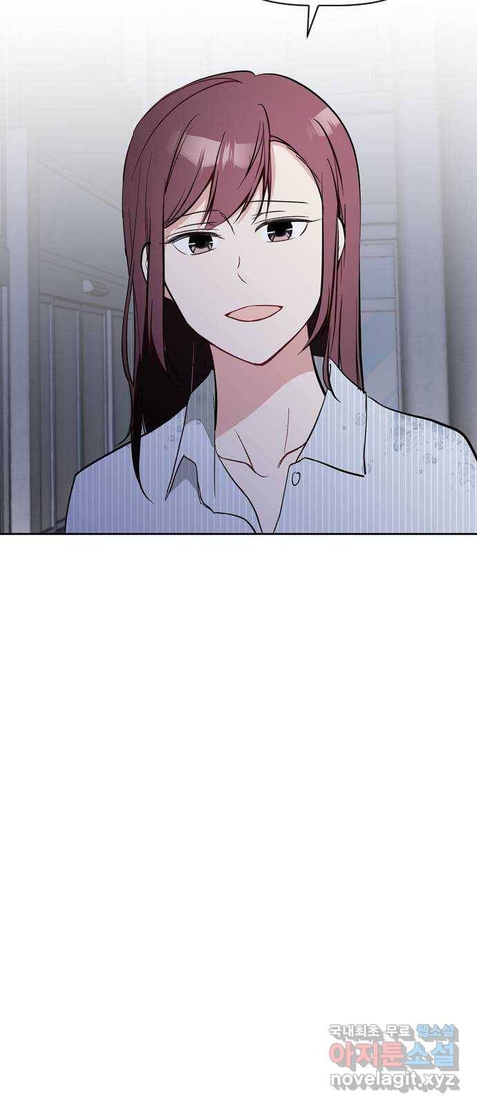 거래하실래요? 51화 31