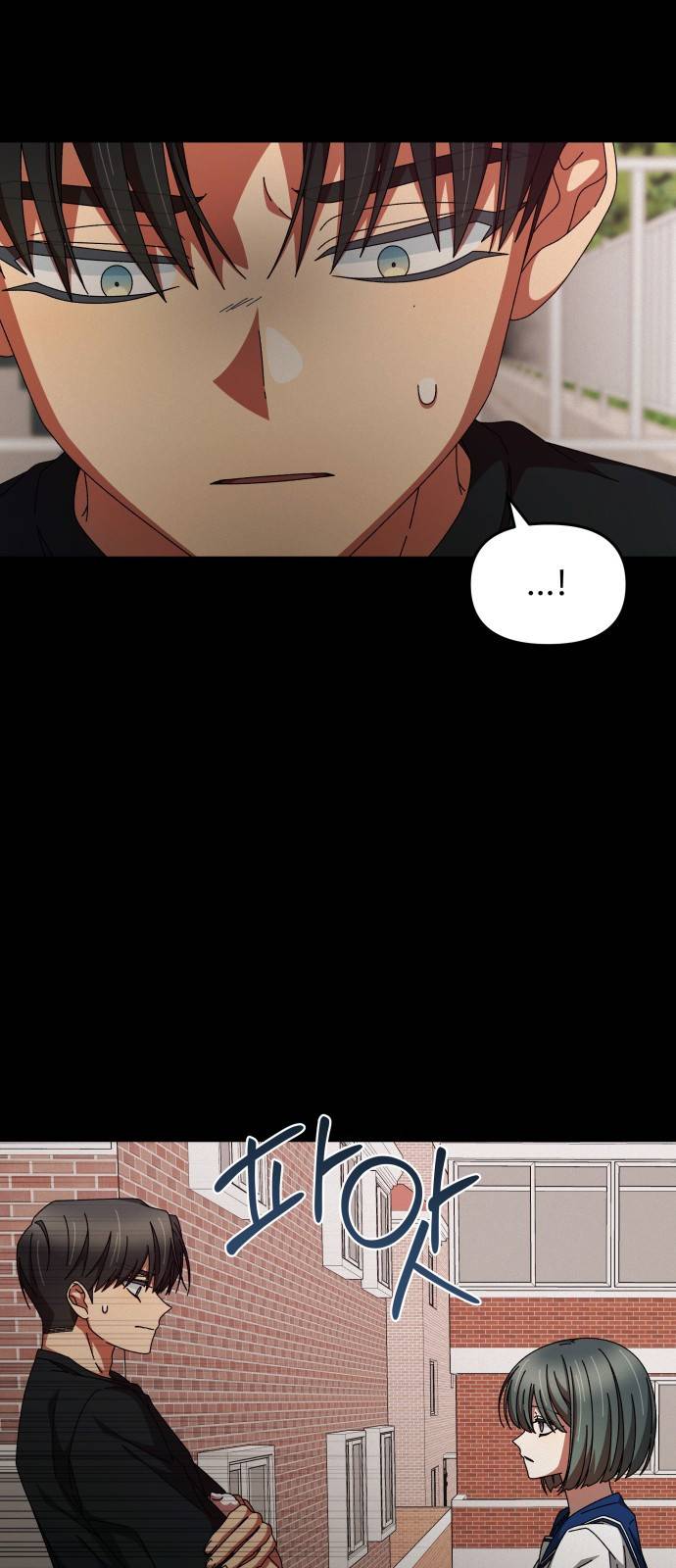철수와 영희 이야기 26화 3