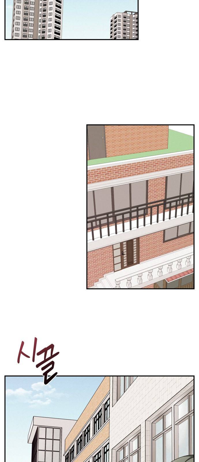 철수와 영희 이야기 26화 47