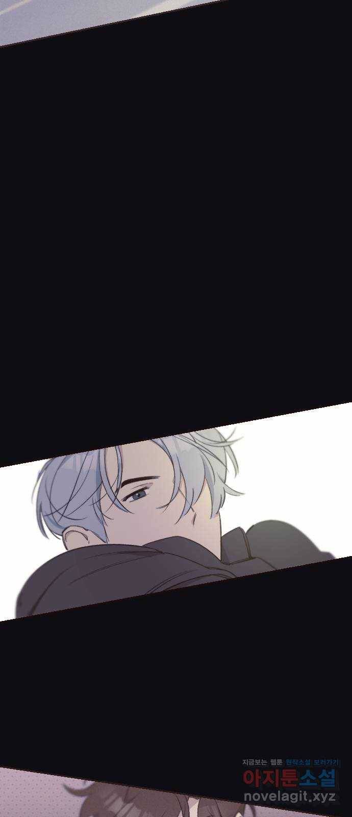 전설의 화석 49화 2