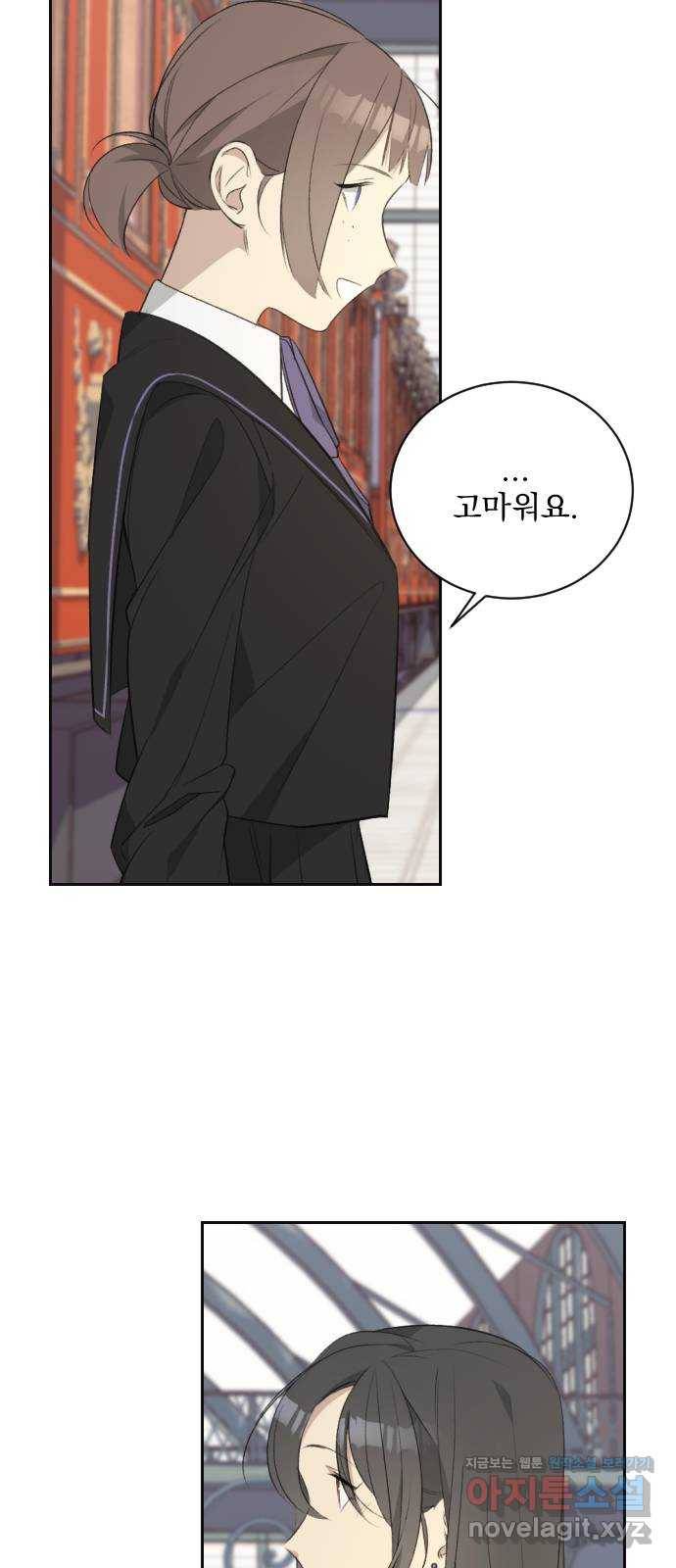 전설의 화석 49화 77