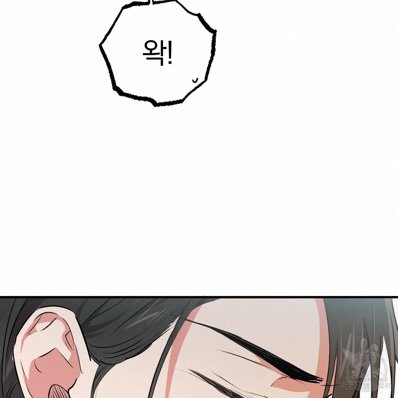 하비비의 토끼들 41화 20