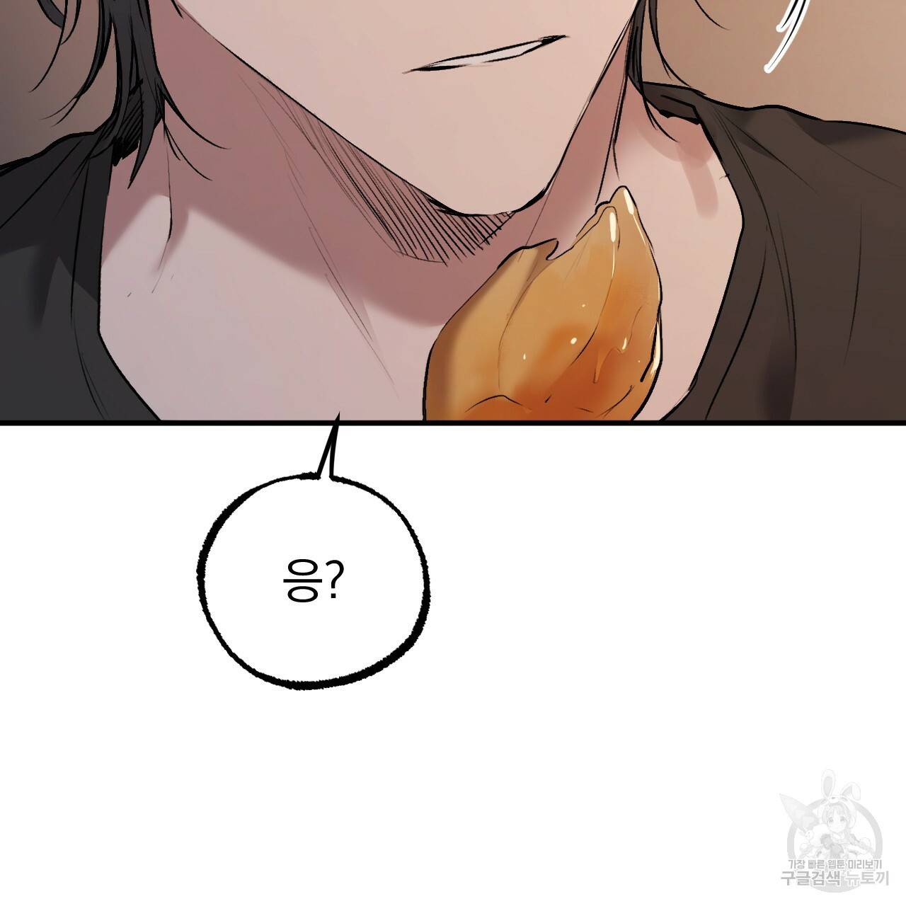 하비비의 토끼들 41화 62