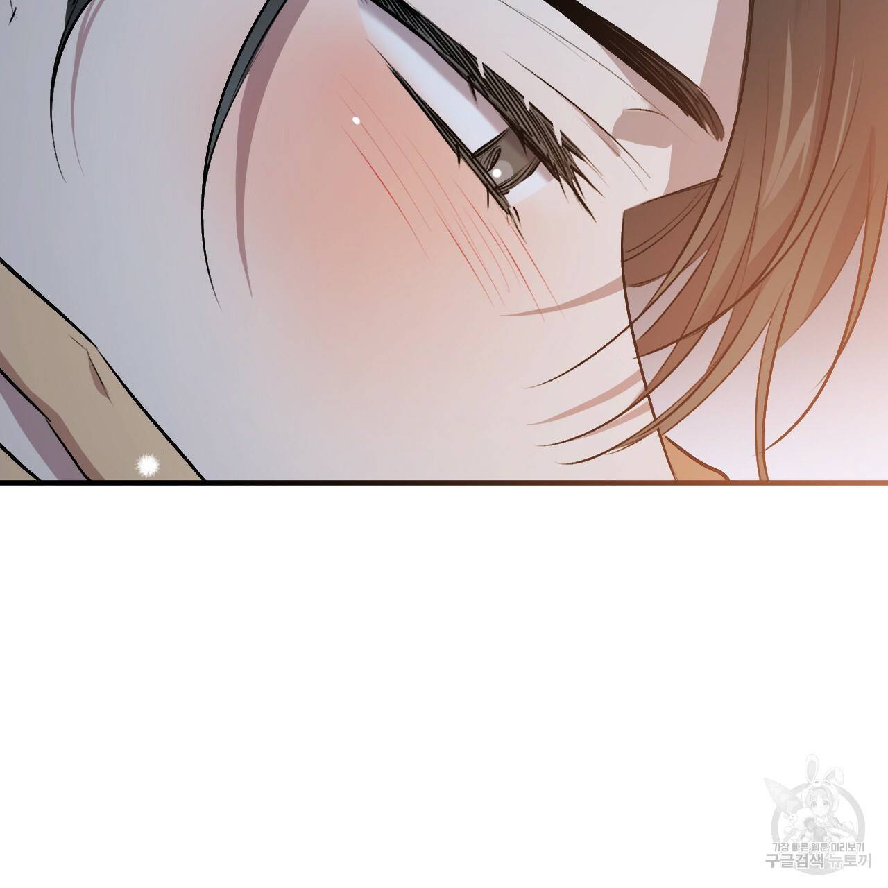 하비비의 토끼들 41화 99