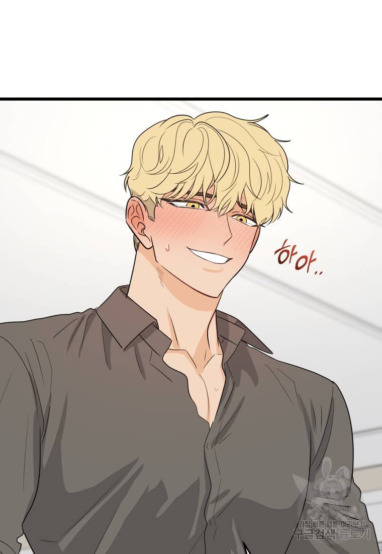이상한 아홉수 18화 6