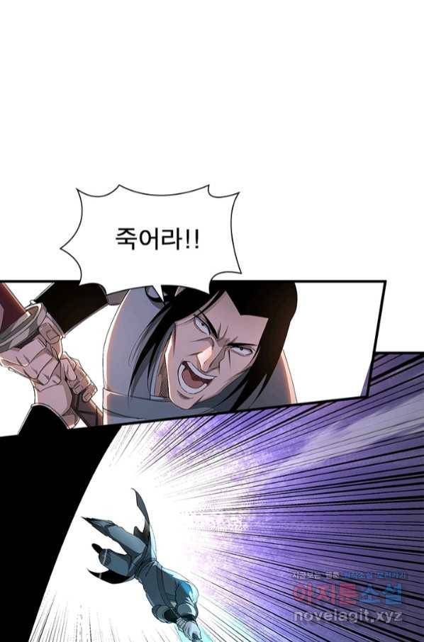 빌런으로 이직하다 158화 19
