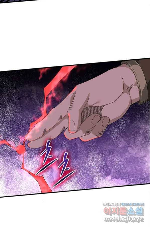 빌런으로 이직하다 158화 22