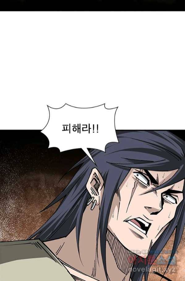 빌런으로 이직하다 158화 39