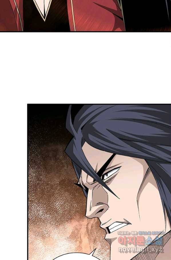 빌런으로 이직하다 158화 47