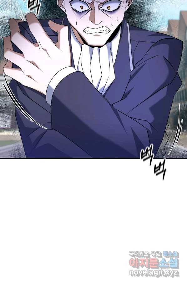 나태한 소드마스터 31화 6