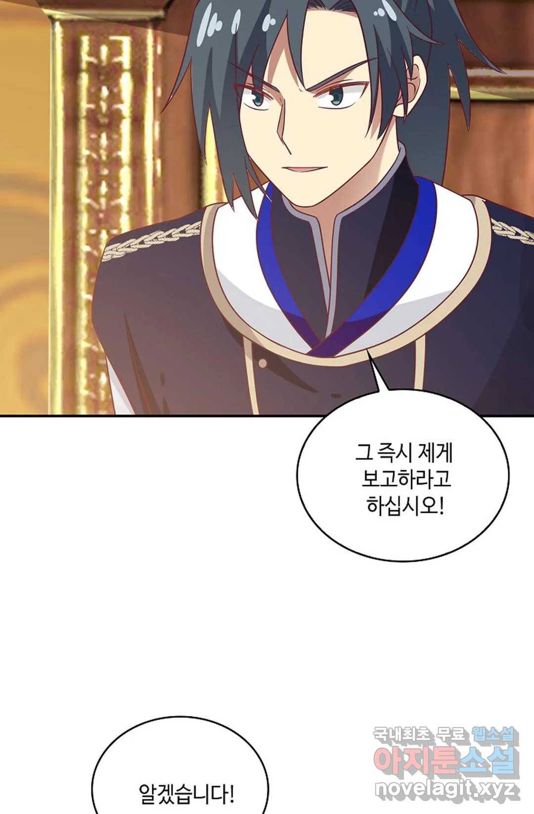 무련전봉 643화 5